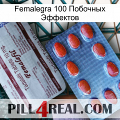 Femalegra 100 Побочных Эффектов 36